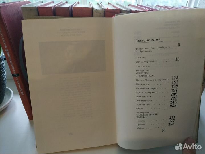 Библиотека современной фантастики 25 томов