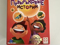 Настольная игра Пузырьковые истории