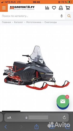 Tungus SK600L