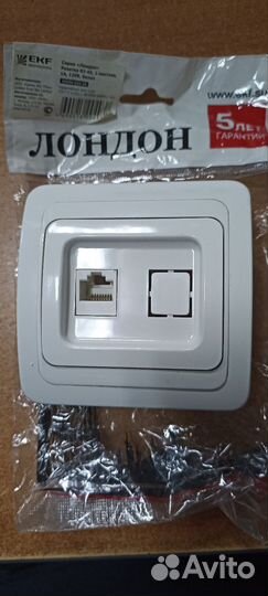 Розетка компьютерная RJ 45 