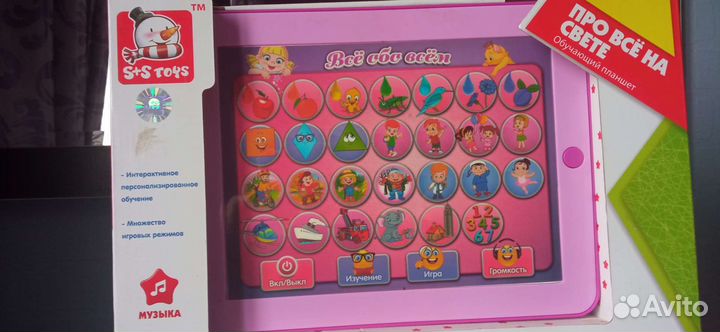 Детский планшет