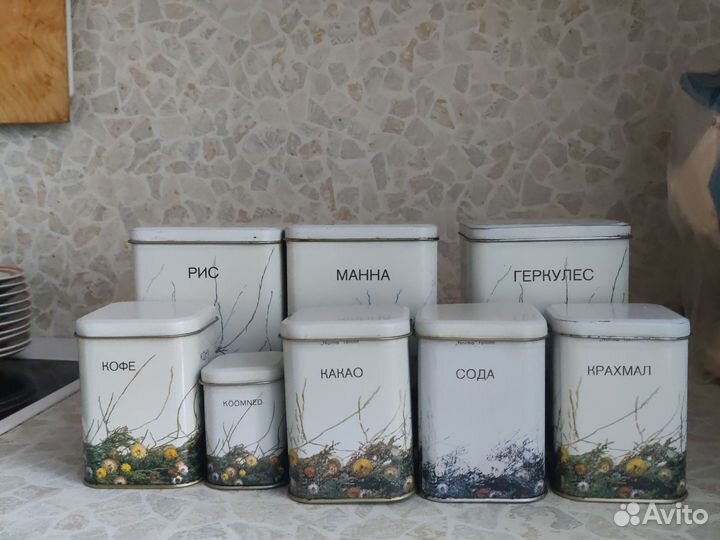 Набор банок для сыпучих продуктов