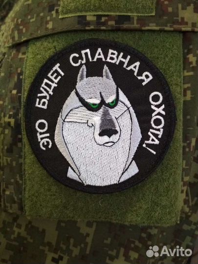 Шеврон (нашивка)