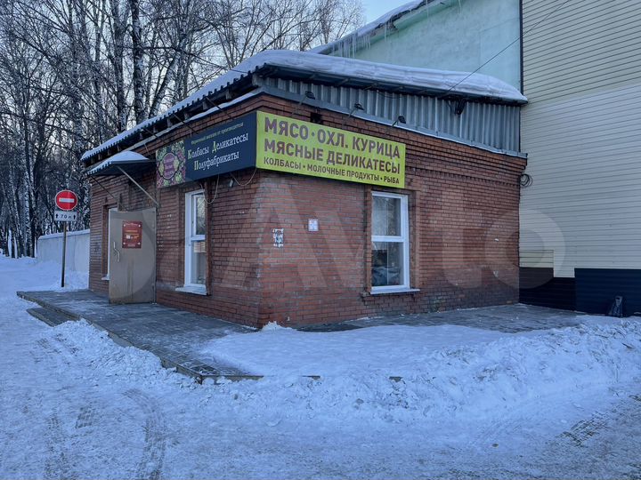 Свободного назначения