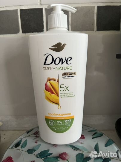 Гель для душа