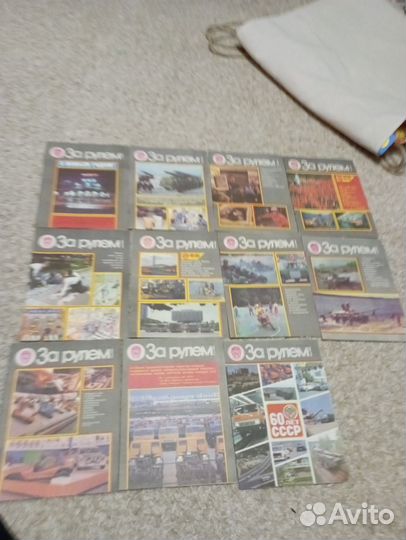 Журналы за рулём 1982 год