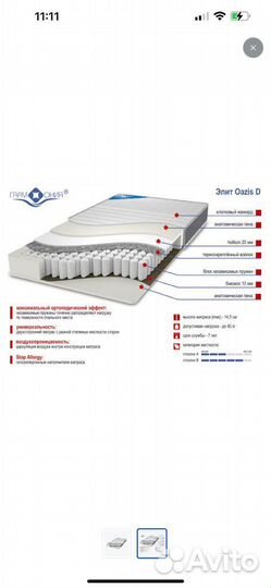 Детская кровать чердак