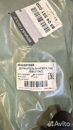 Защита двигателя renault duster