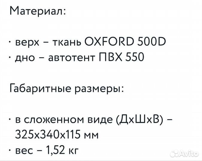 Тюбинг Nika 70