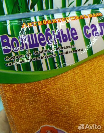 Салфетка бамбуковая 15 шт