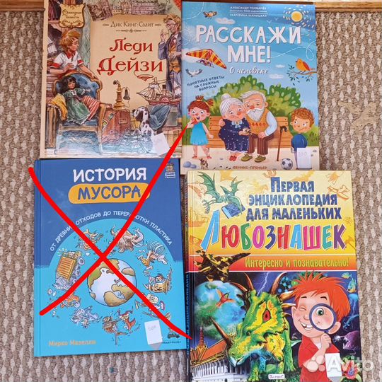Детские книжки