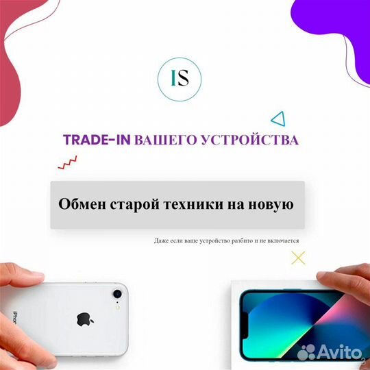 iPhone Xr, 128 ГБ