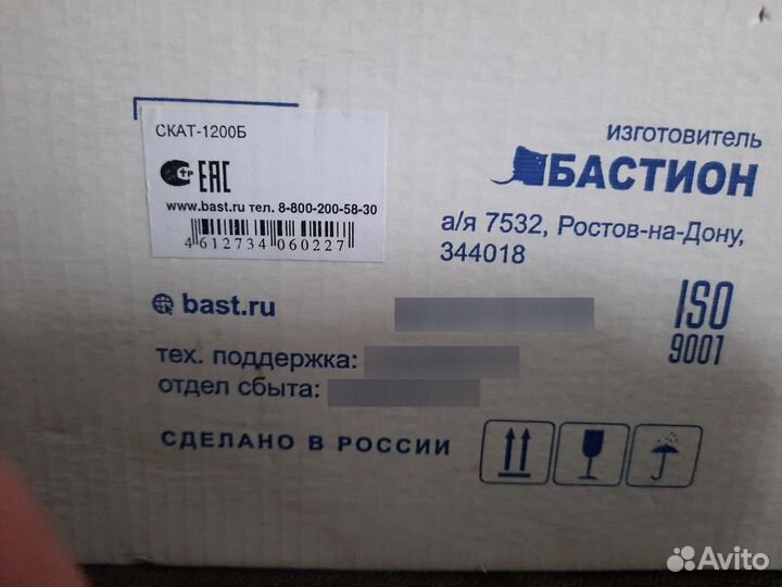 Ибп скат-1200Б