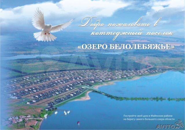 Участок 18 сот. (ИЖС)