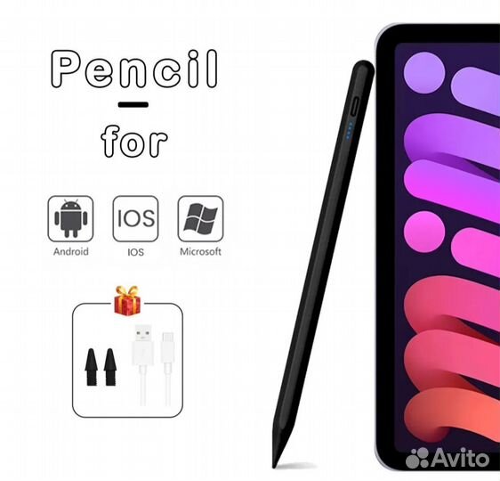 Стилус универсальный