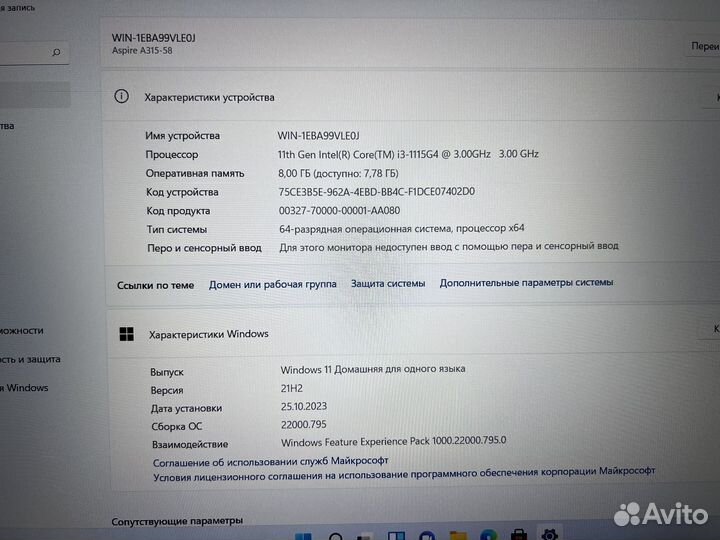 Новый Ноутбук Acer 11gen i3-1115g4/8гб/256гб ssd