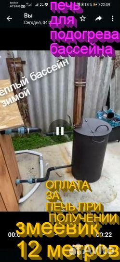 Водонагреватель бассейна печь змеевик дровяная