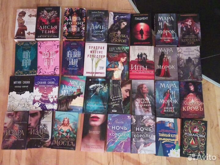 Молодежные книги. Романтика. Фэнтези