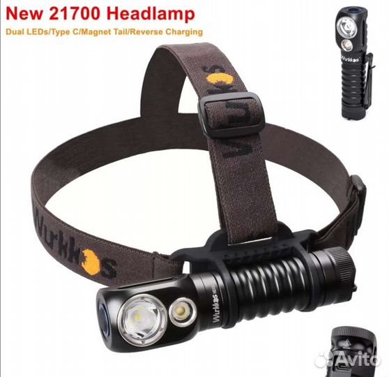 Налобный фонарь Wurkkos HD20 1900lm