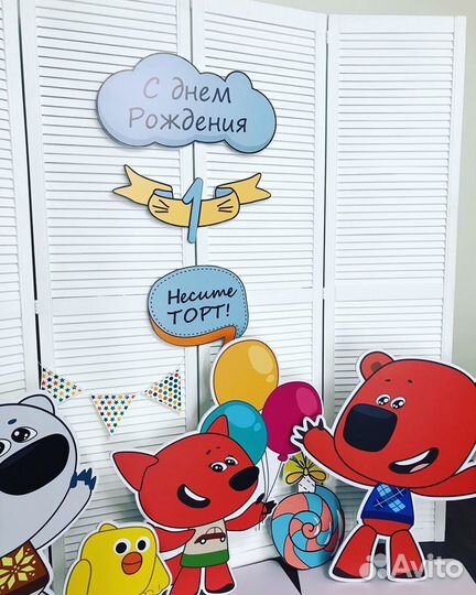 Фотозона мимишки для малышей