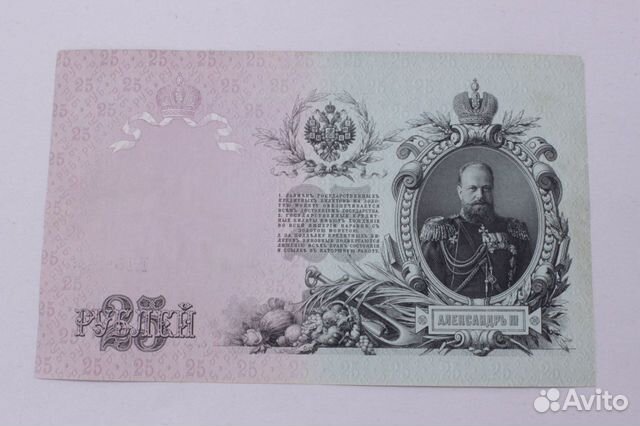 Банкноты 1909 года