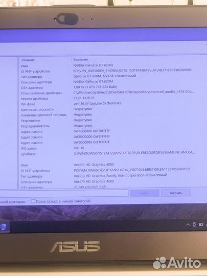 Asus ux32v ультрабук