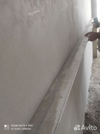 Штукатурка