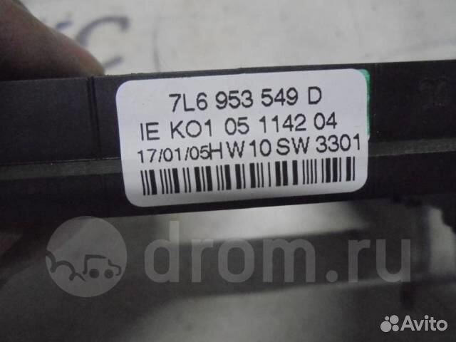 Блок электронный VW Touareg 2002-2010