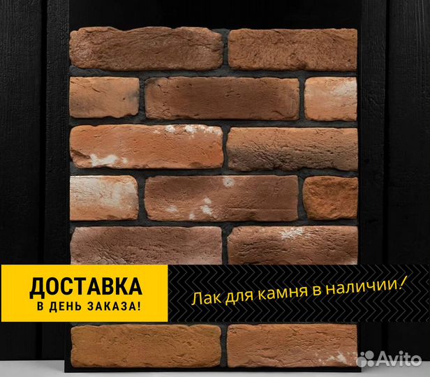 Декоративный кирпич. Плитка кирпич