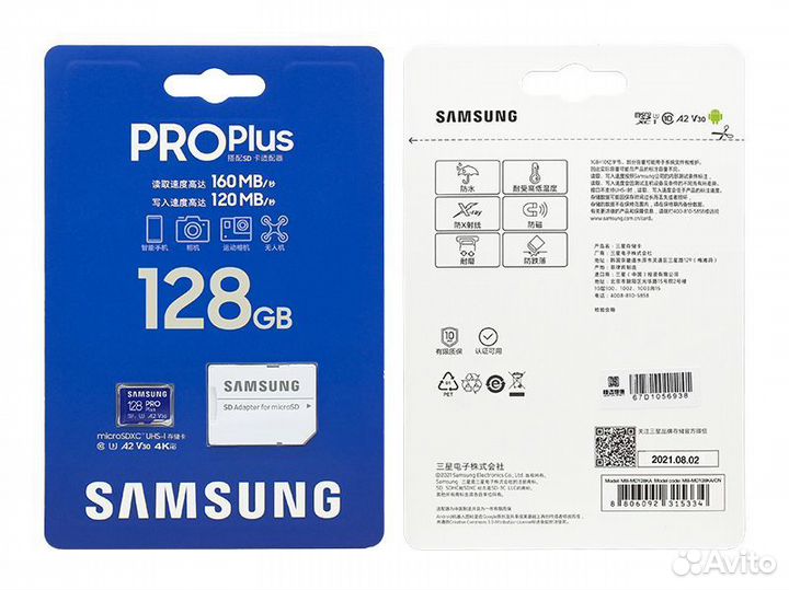 Samsung PRO Plus 128GB microSD карта памяти go pro