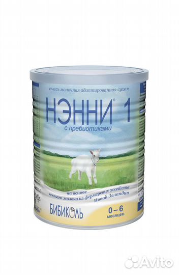 Молочная смесь бибиколь Нэнни 1 с пробиотиками