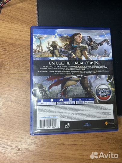 Horizon zero dawn ps4