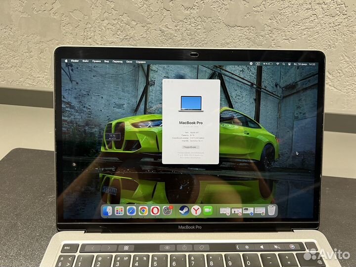 MacBook 13 Pro M1 256