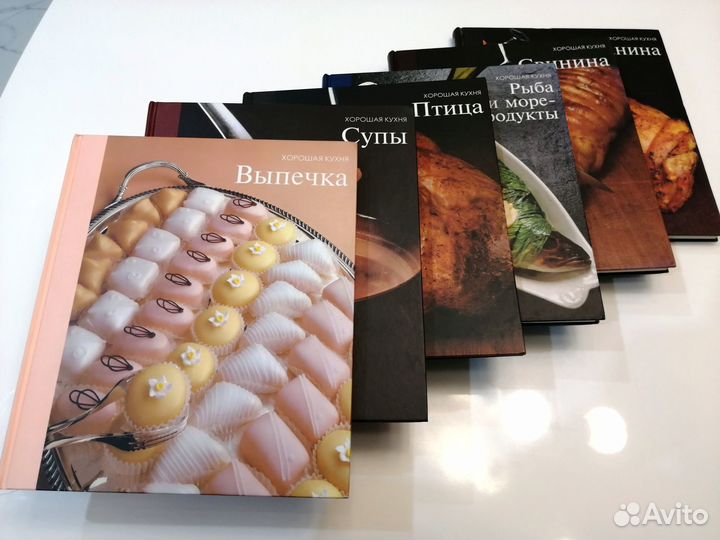 Хорошая кухня