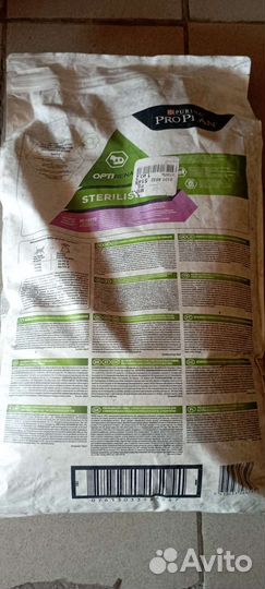 Корм для стерилизованных кошек Pro Plan 10 кг