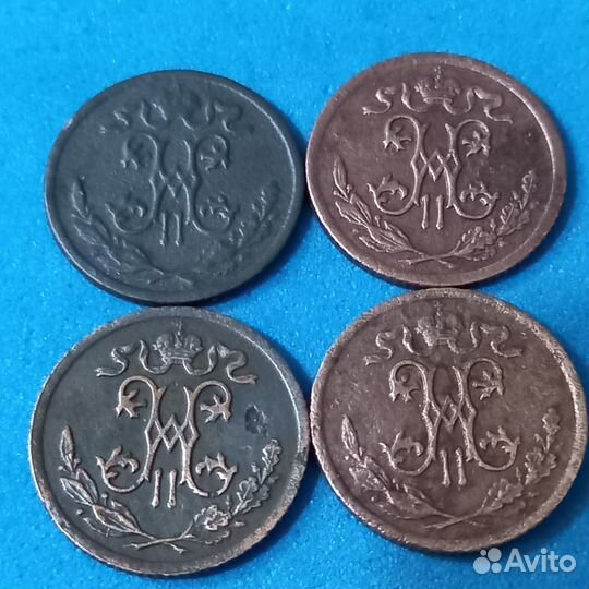 Монеты Царской России #22