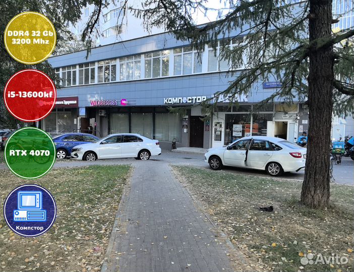 Системный блок i5-RTX4070-32DDR4-XVL8659204137-B760