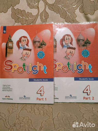 Учебники Школа России 4 класс