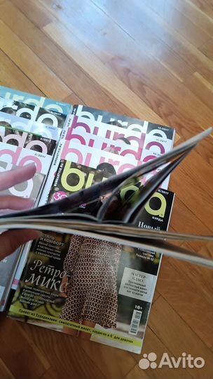 Журнал Burda 2015, 2016, 2017, 2018