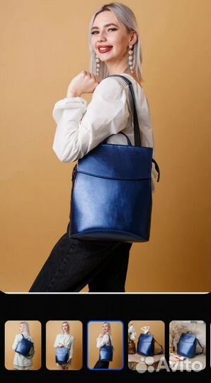 Рюкзак женский