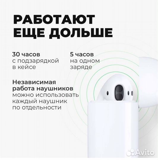 Наушники airpods Pro 2024