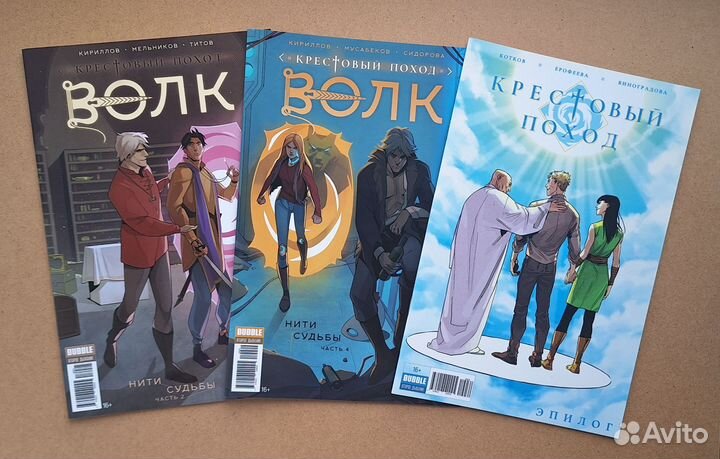 Комиксы Bubble