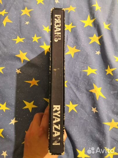 Рязань. Памятники архитектуры и искусства