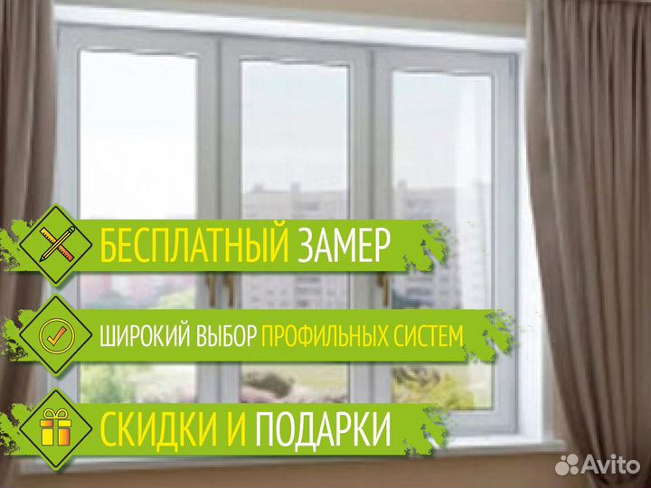 Окна пластиковые Proplex