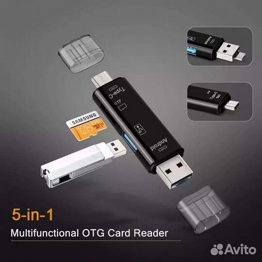 5 в 1 картридер