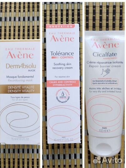 Авен дермабсолю, толеранс, сикальфат