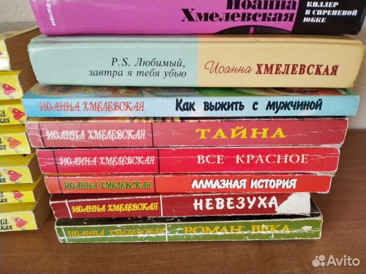 Книги Хмельницкая