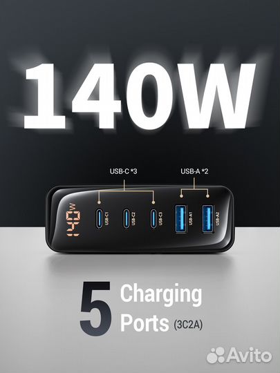 Зарядное устройство Asometech GaN 140 Вт, 5 портов