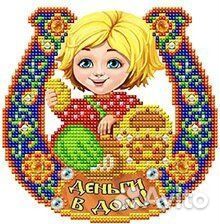 Схемы для вышивки бисером 