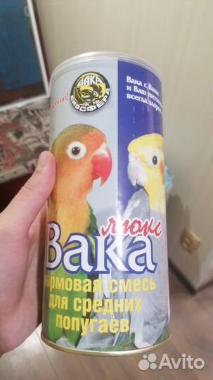 Большая клетка для птиц